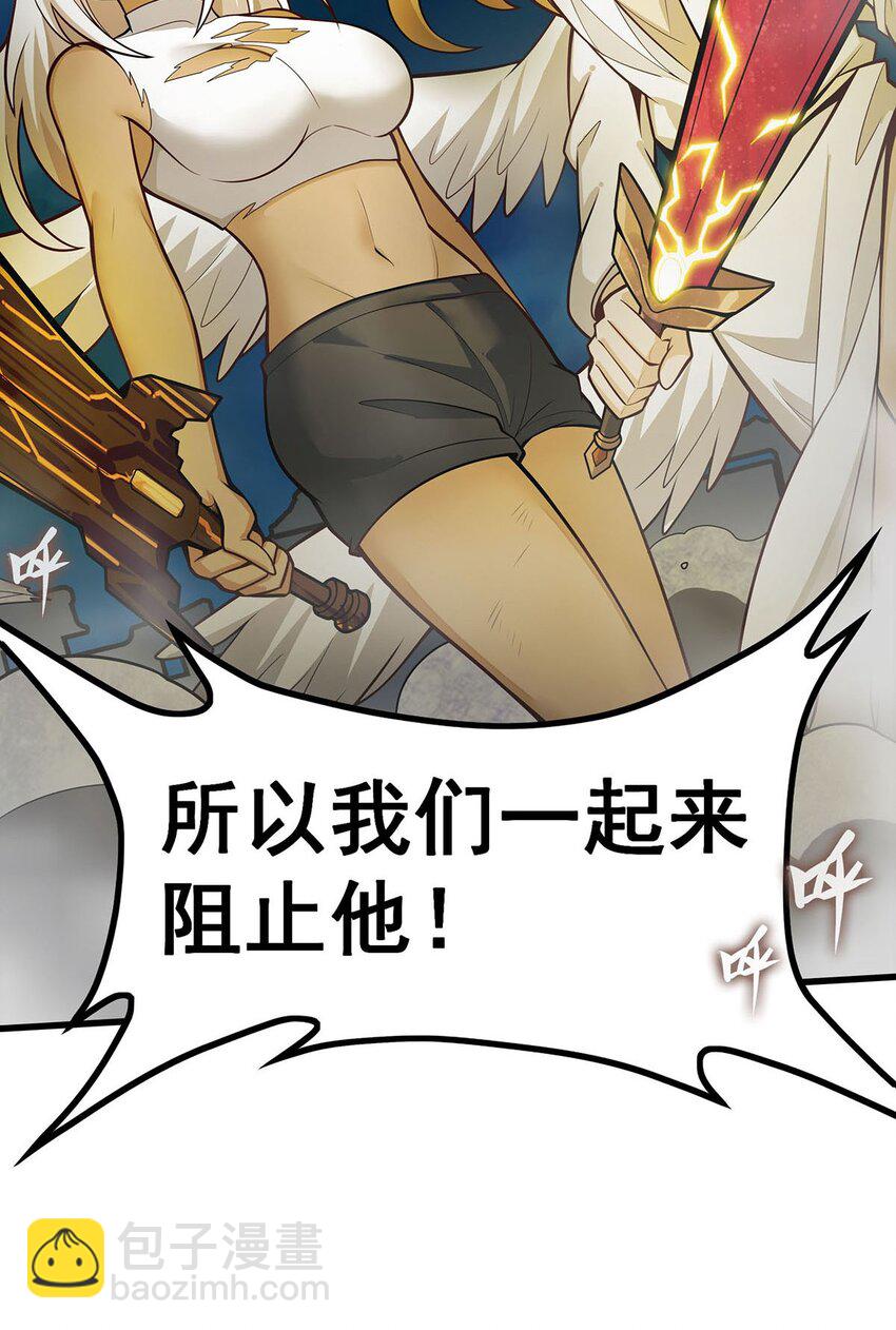 400 超越神的存在23