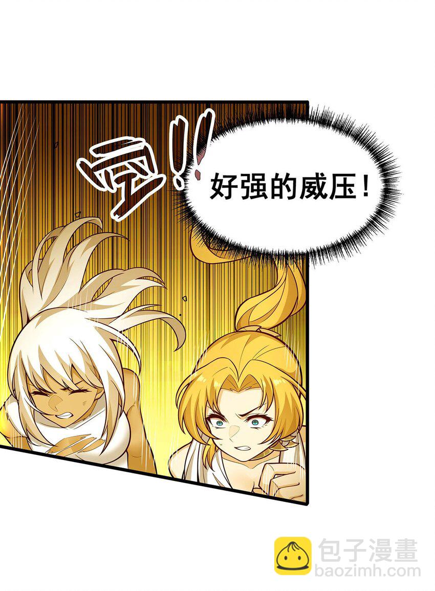 400 超越神的存在27
