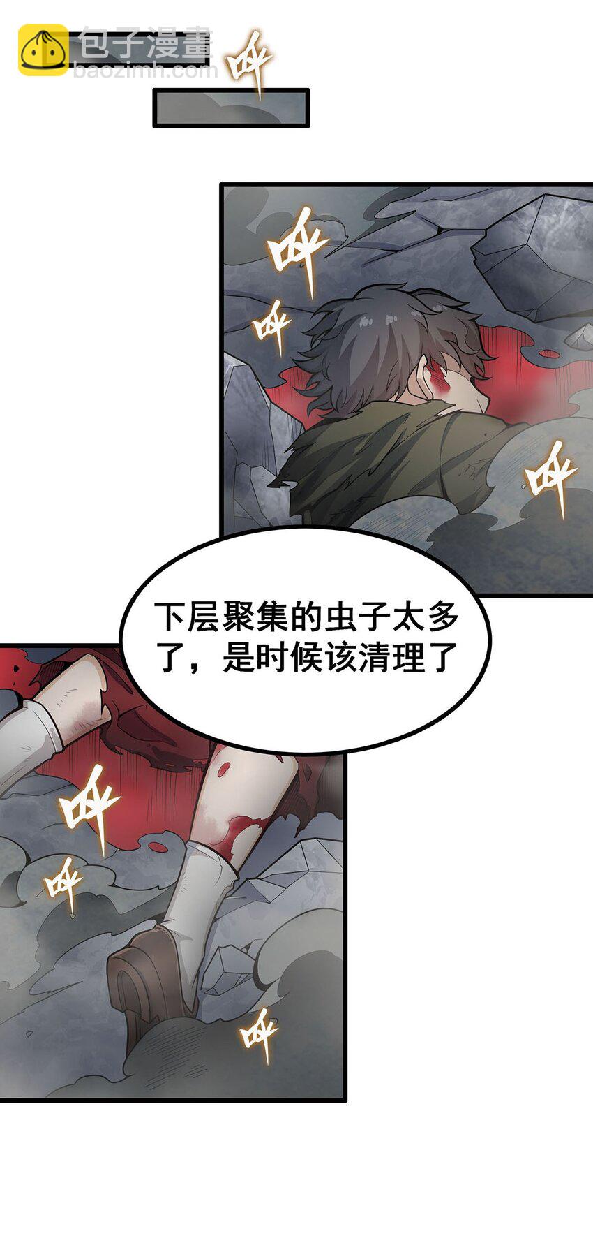 400 超越神的存在3