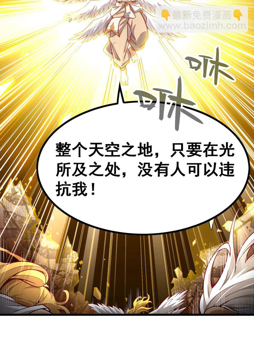 400 超越神的存在30