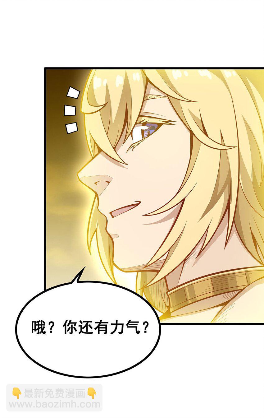 400 超越神的存在33