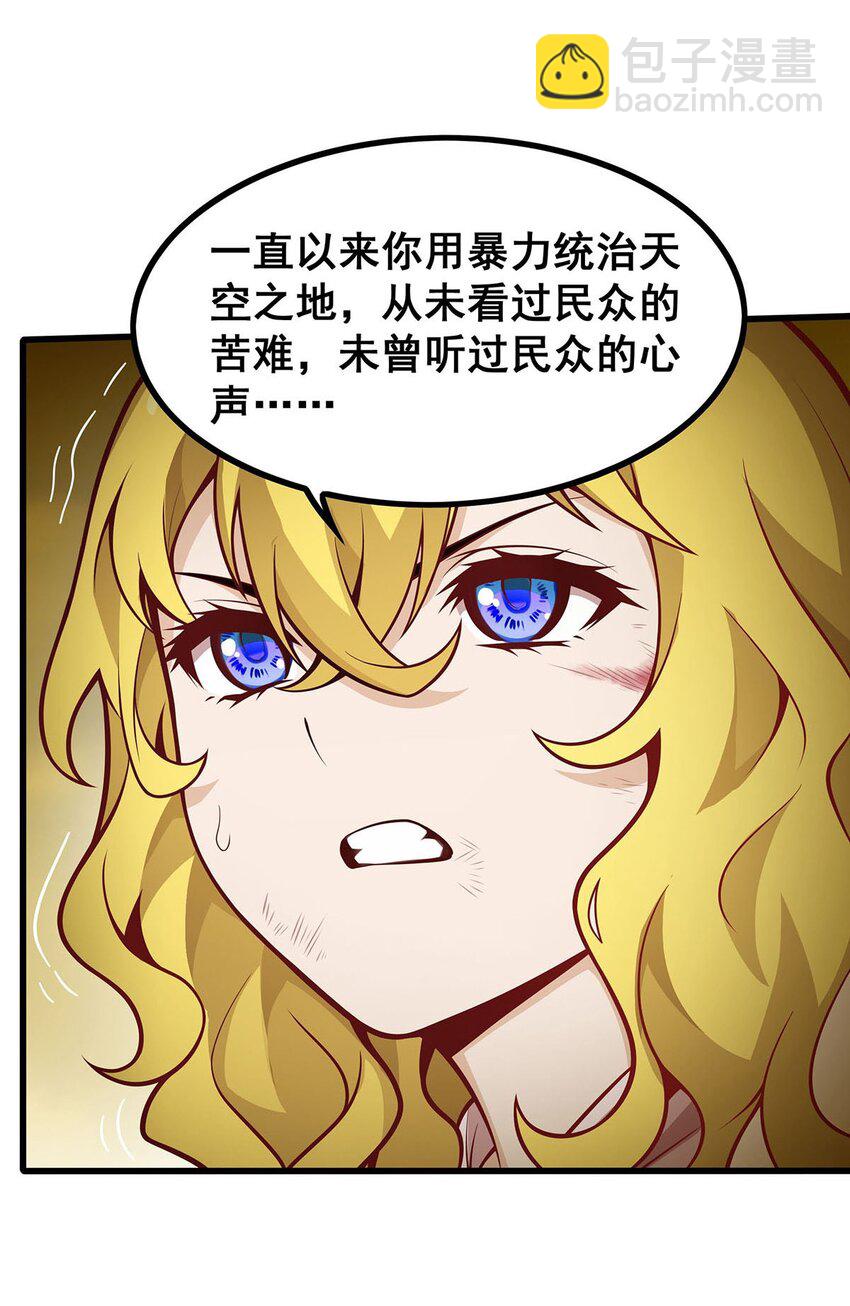 400 超越神的存在35
