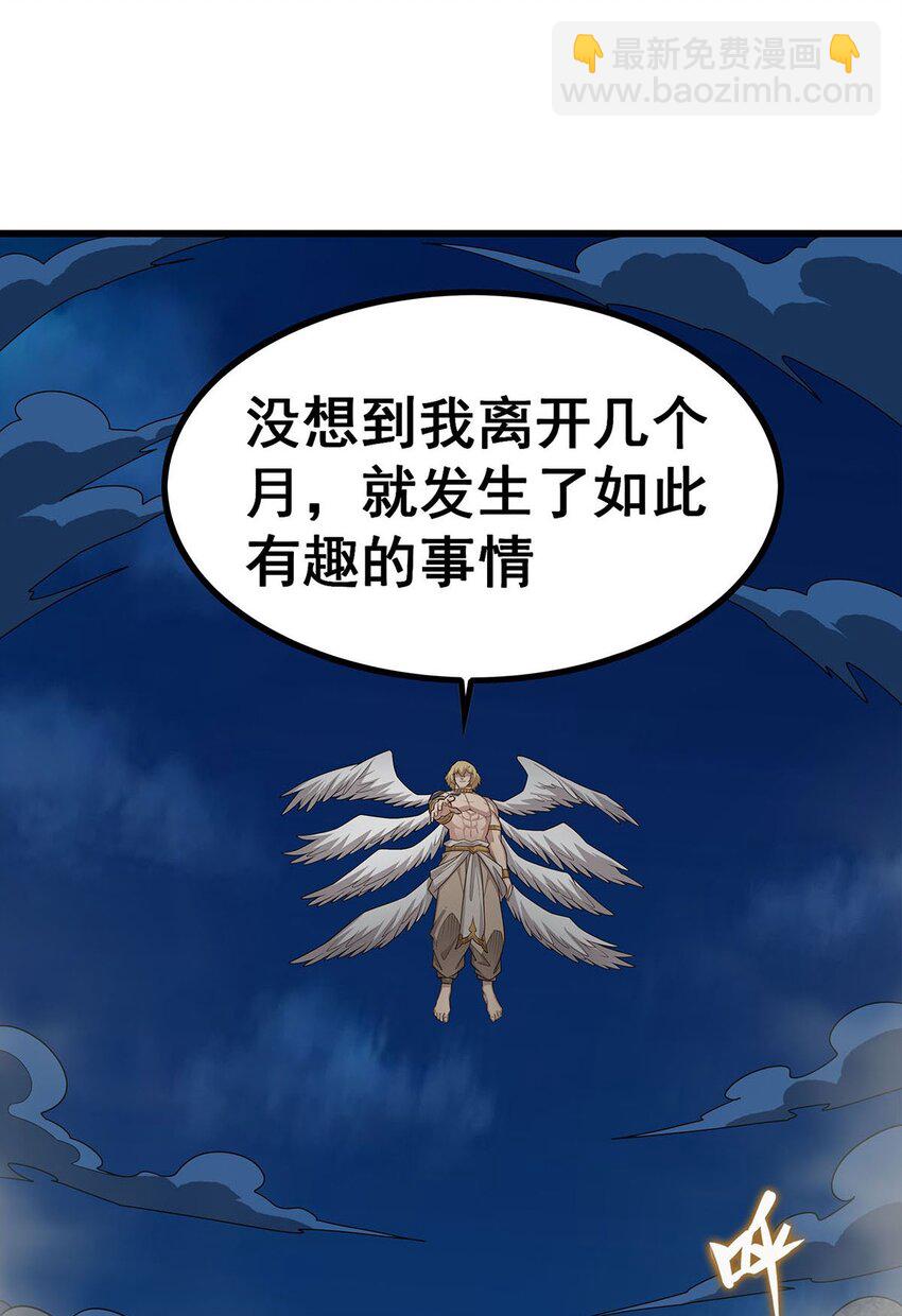 400 超越神的存在4
