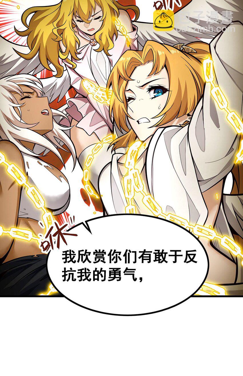 400 超越神的存在40