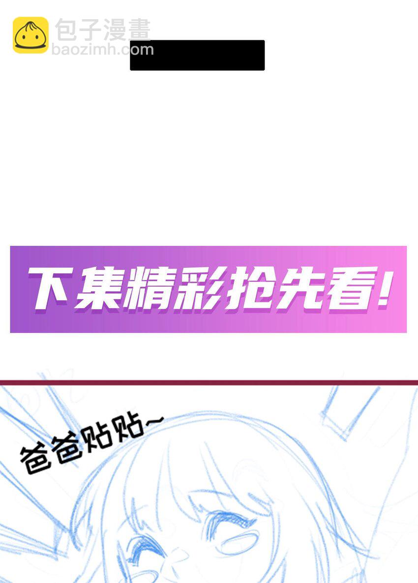 400 超越神的存在42