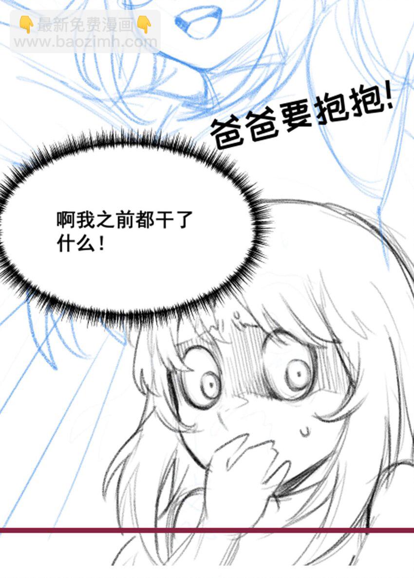 400 超越神的存在43
