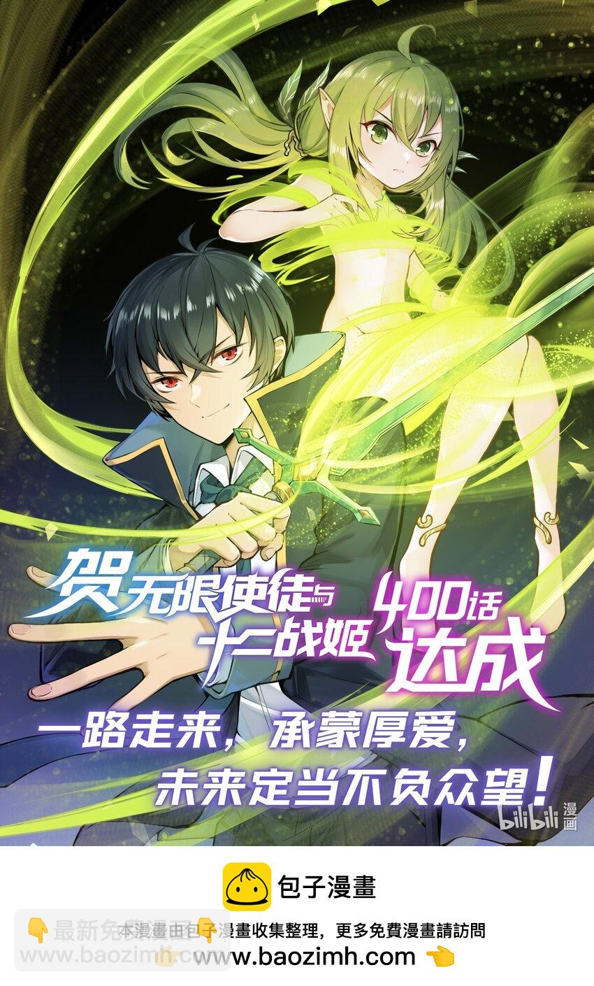 400 超越神的存在46