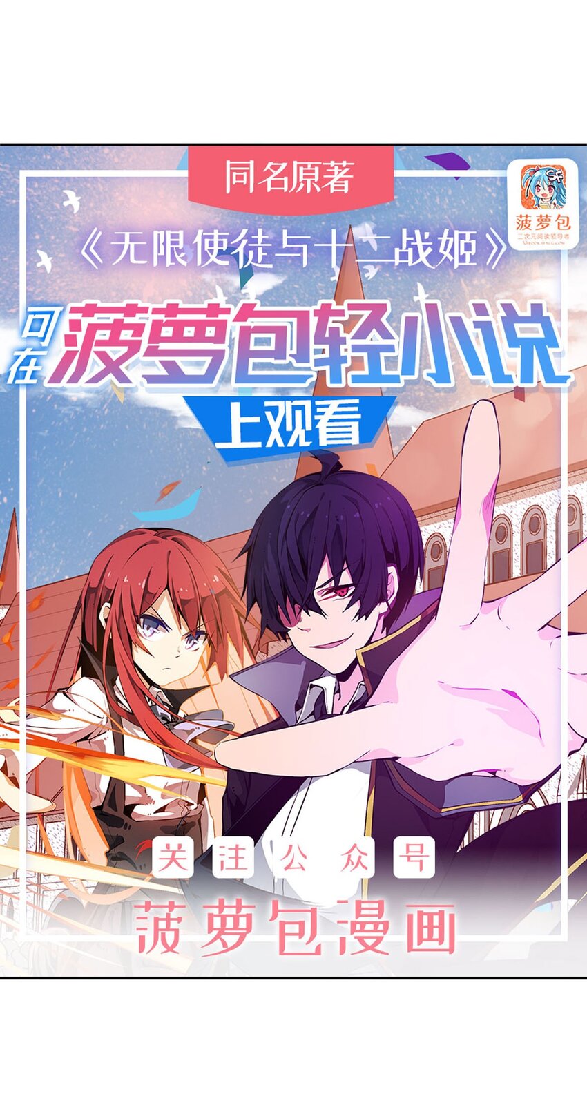 401 强弩之末0