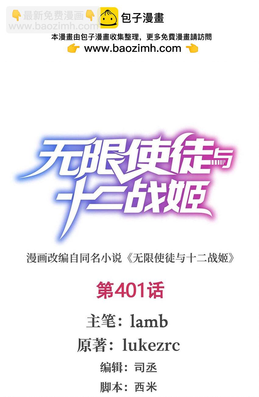 401 强弩之末1