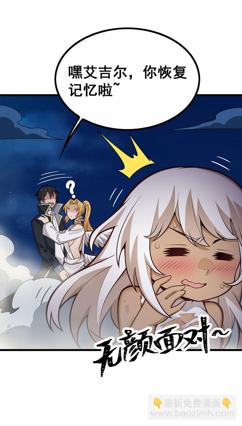 401 强弩之末19