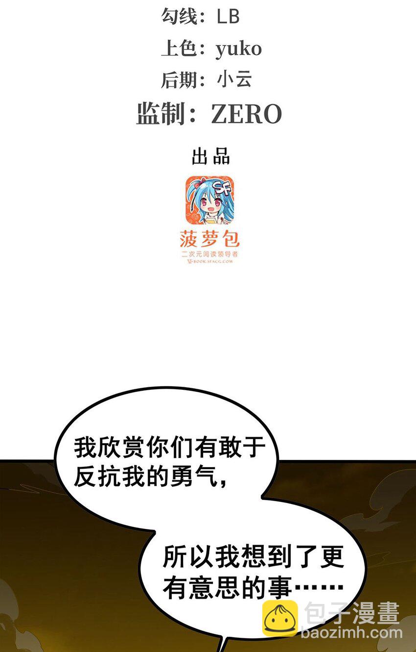 401 强弩之末2