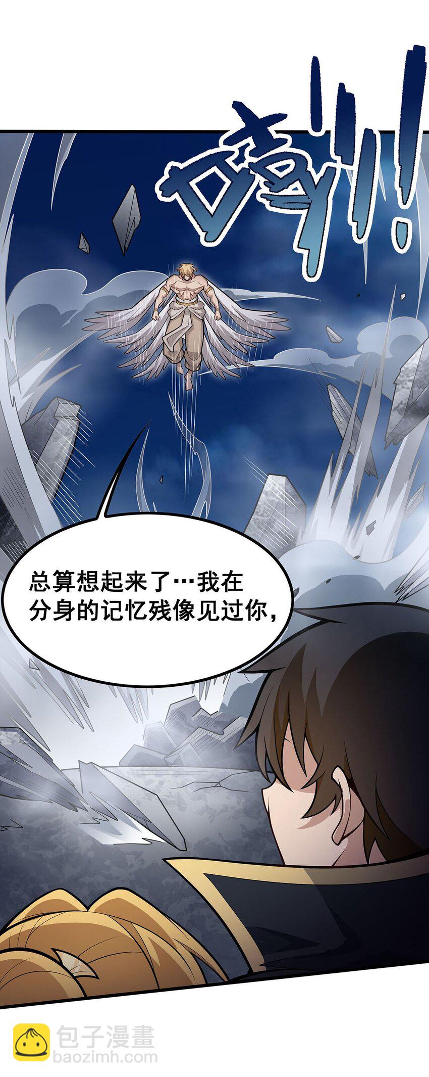 401 强弩之末22