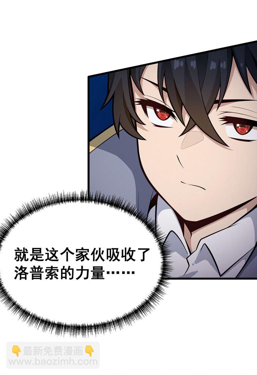 401 强弩之末23