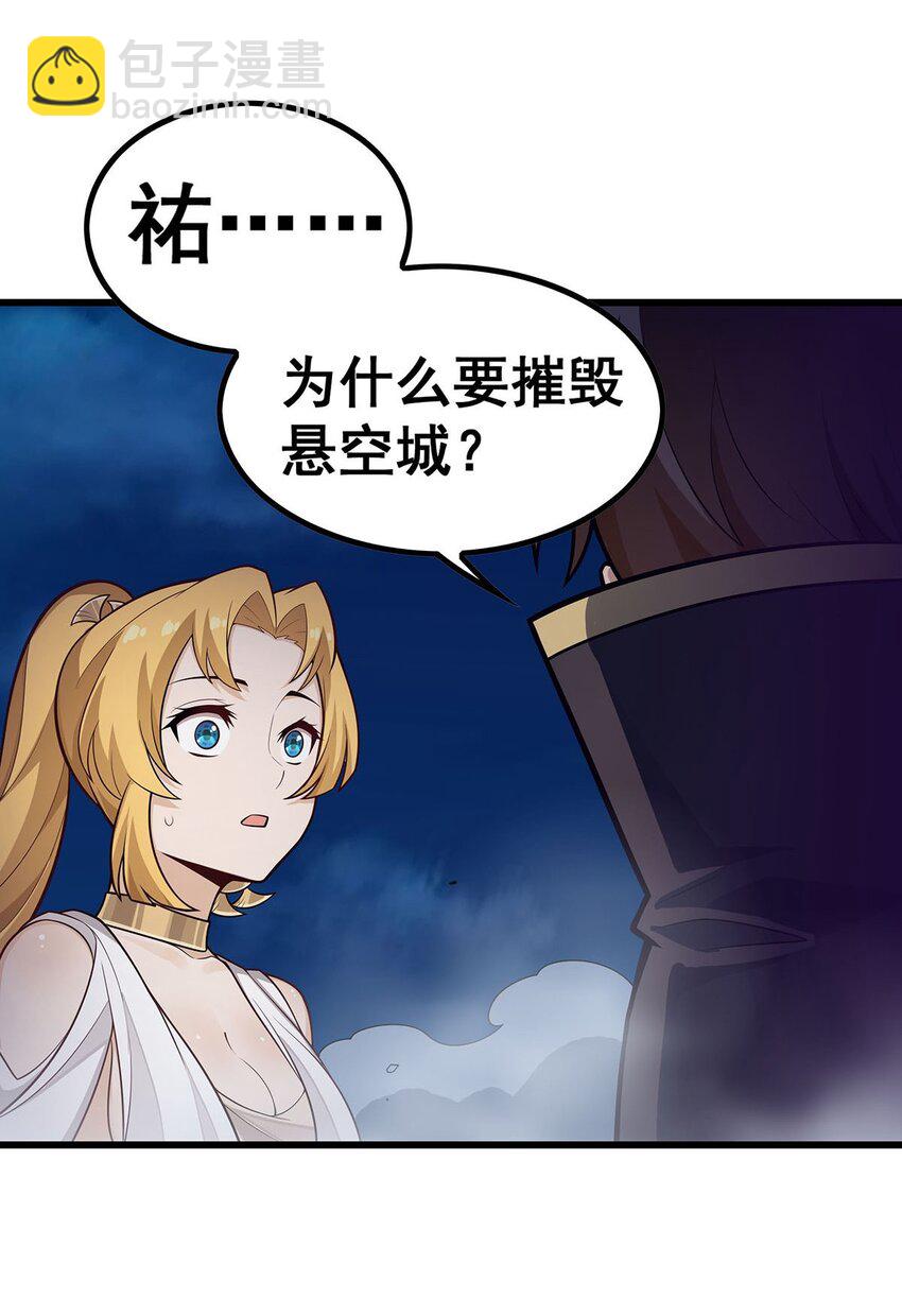 401 强弩之末26