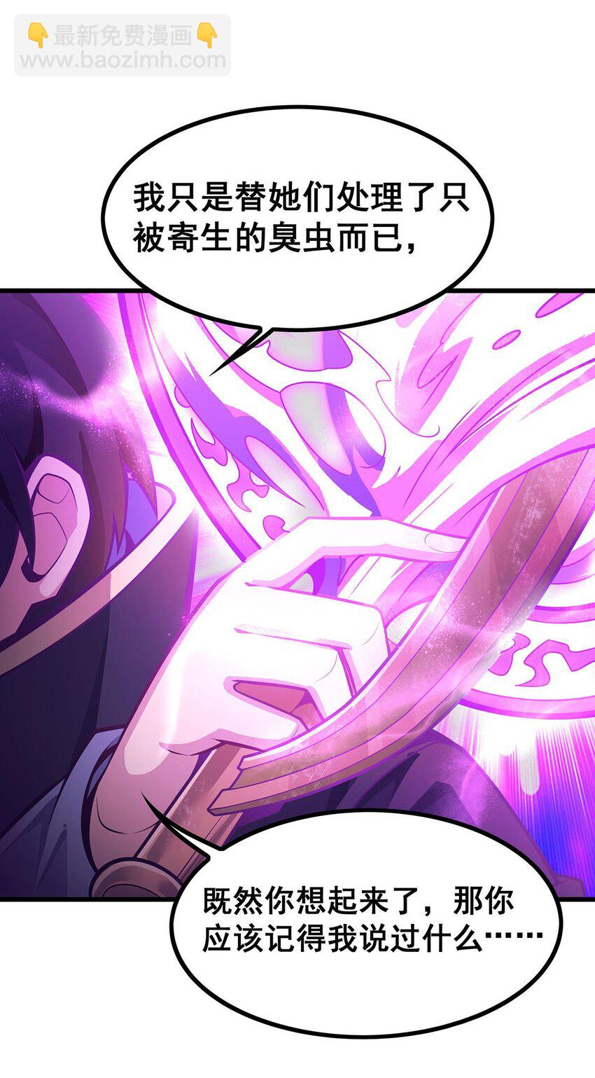 401 强弩之末28