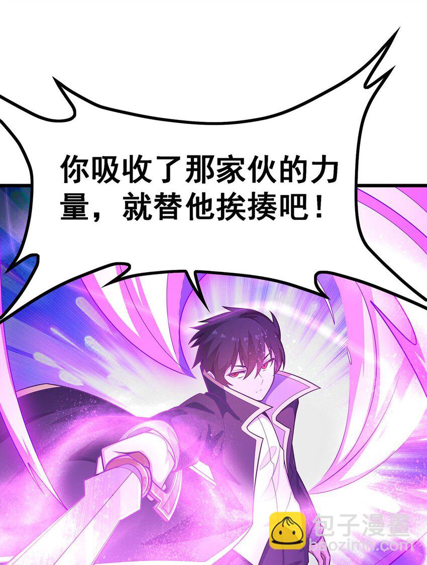 401 强弩之末29