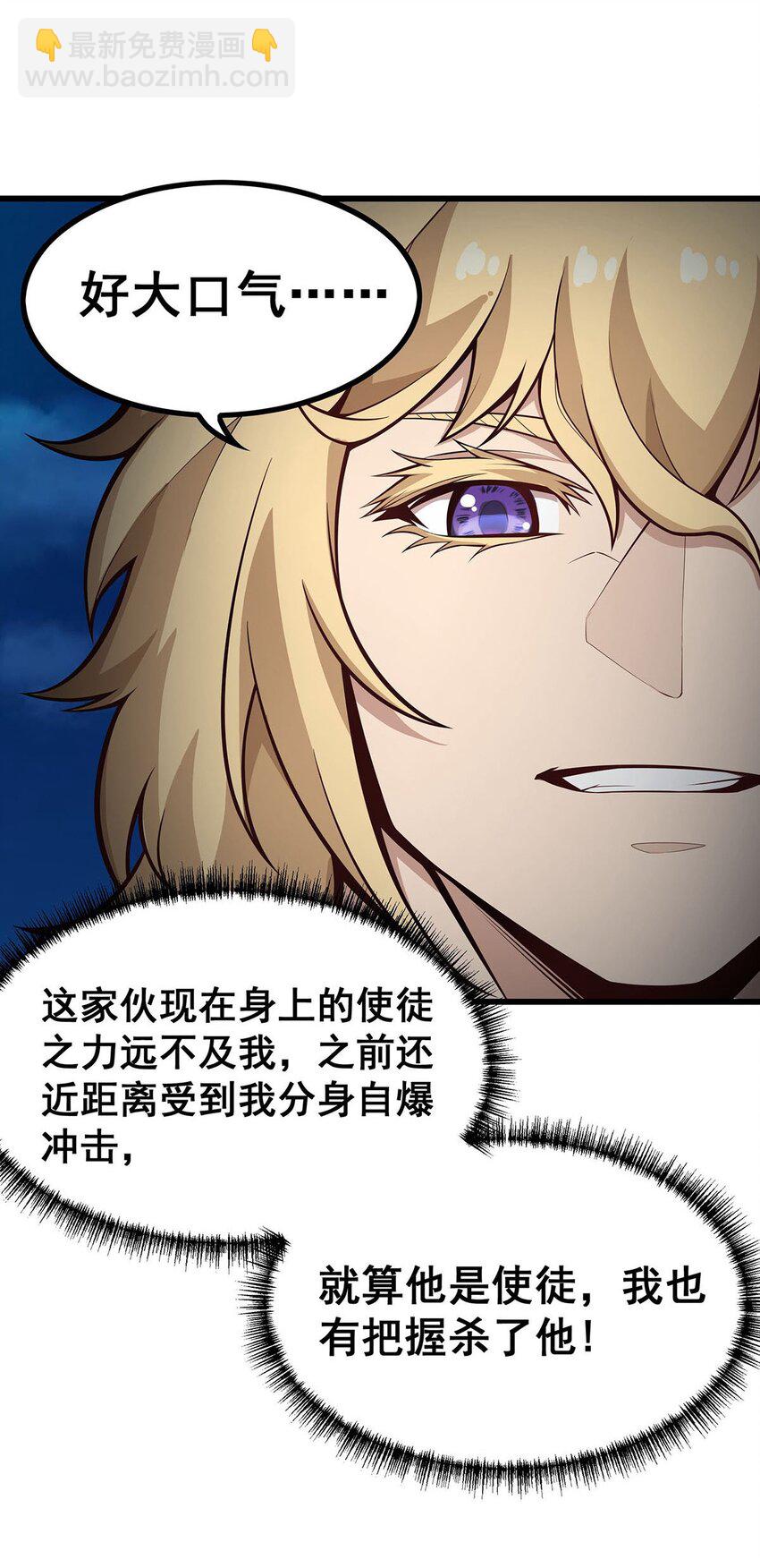 401 强弩之末31