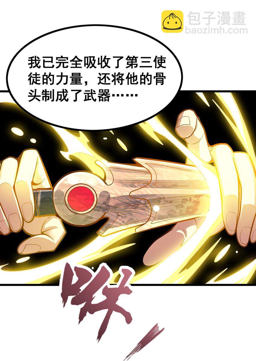 401 强弩之末32