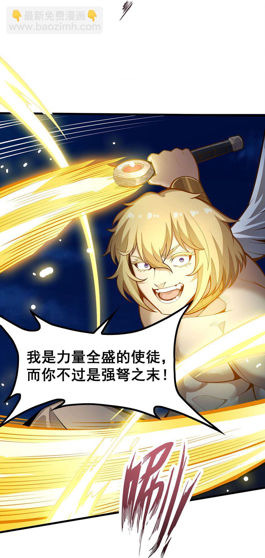 401 强弩之末33