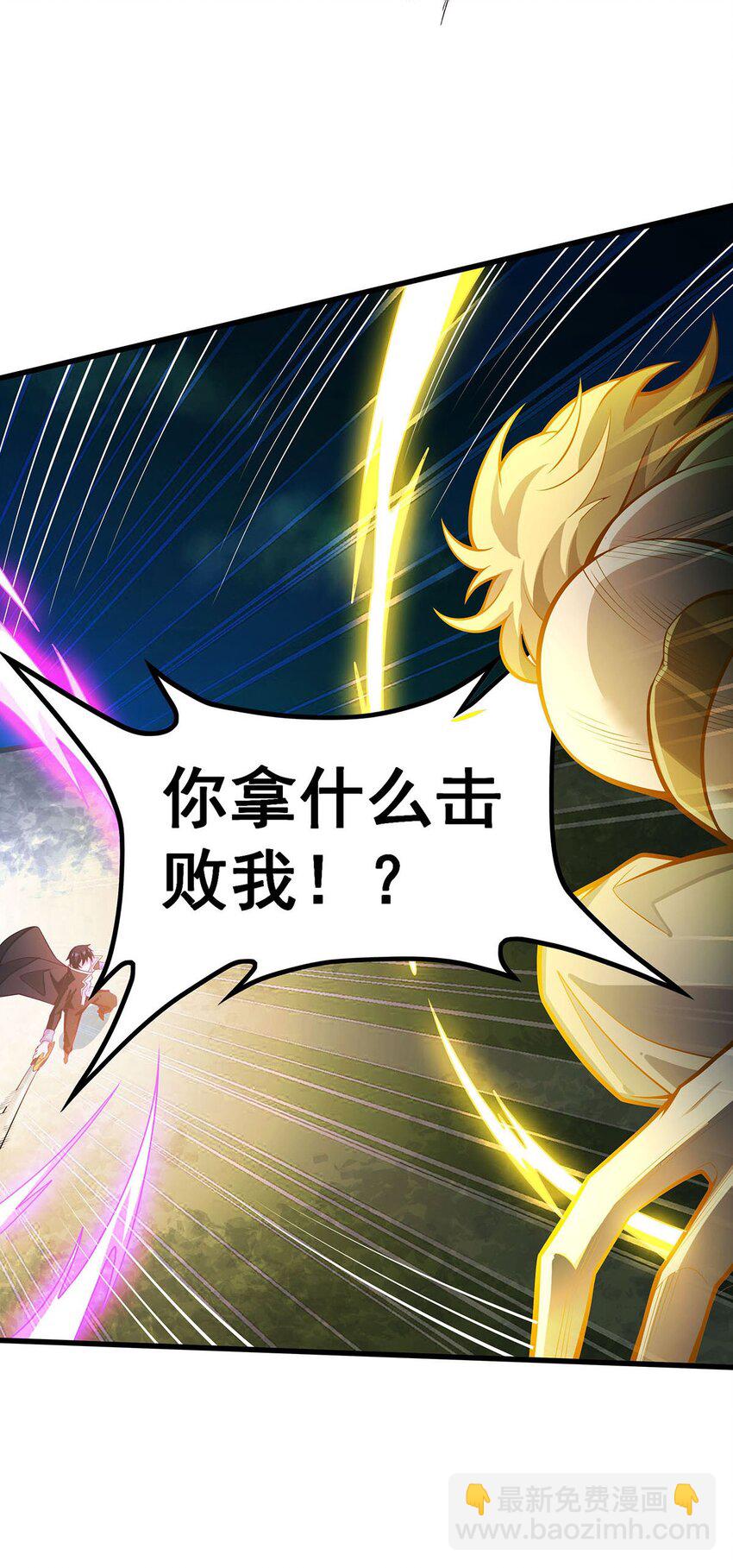 401 强弩之末34