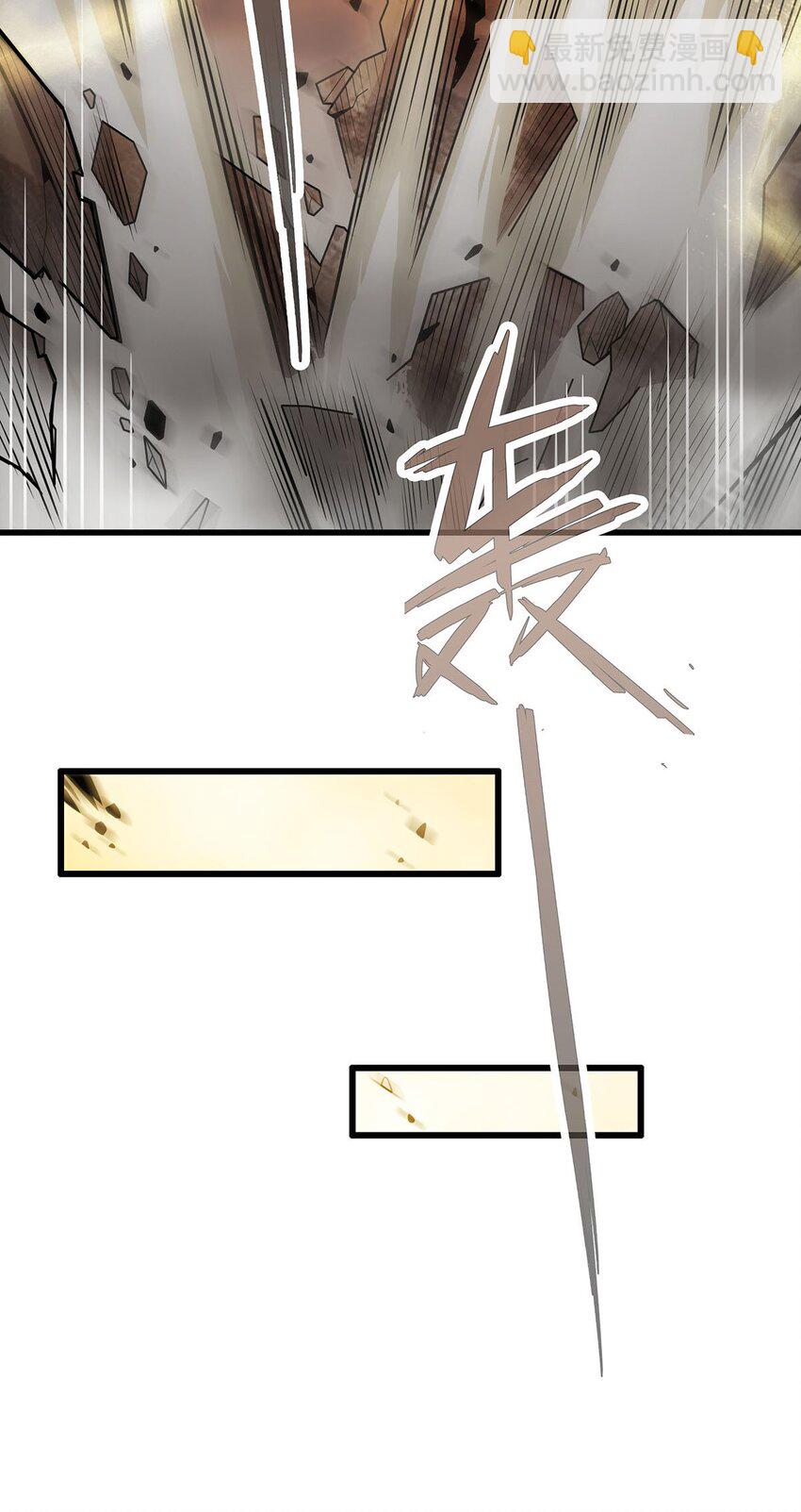 401 强弩之末38