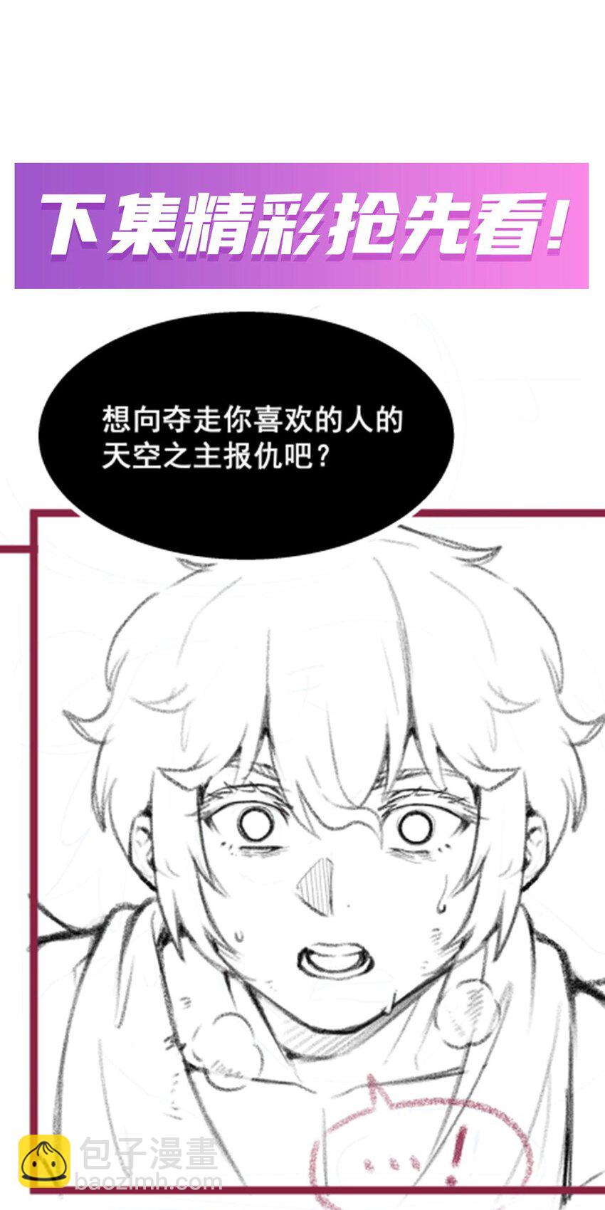 401 强弩之末39