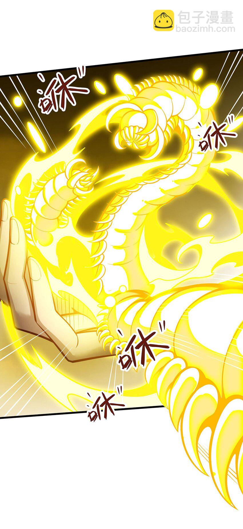 401 强弩之末4