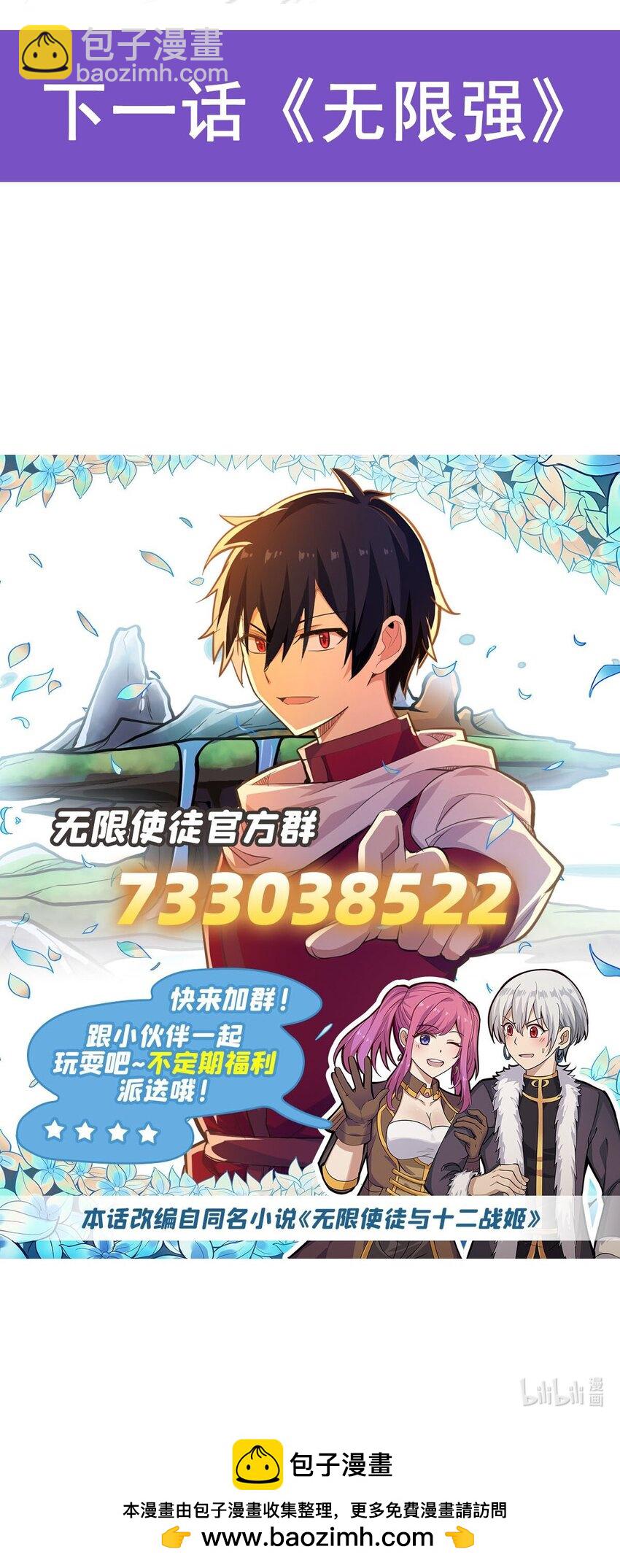 401 强弩之末41