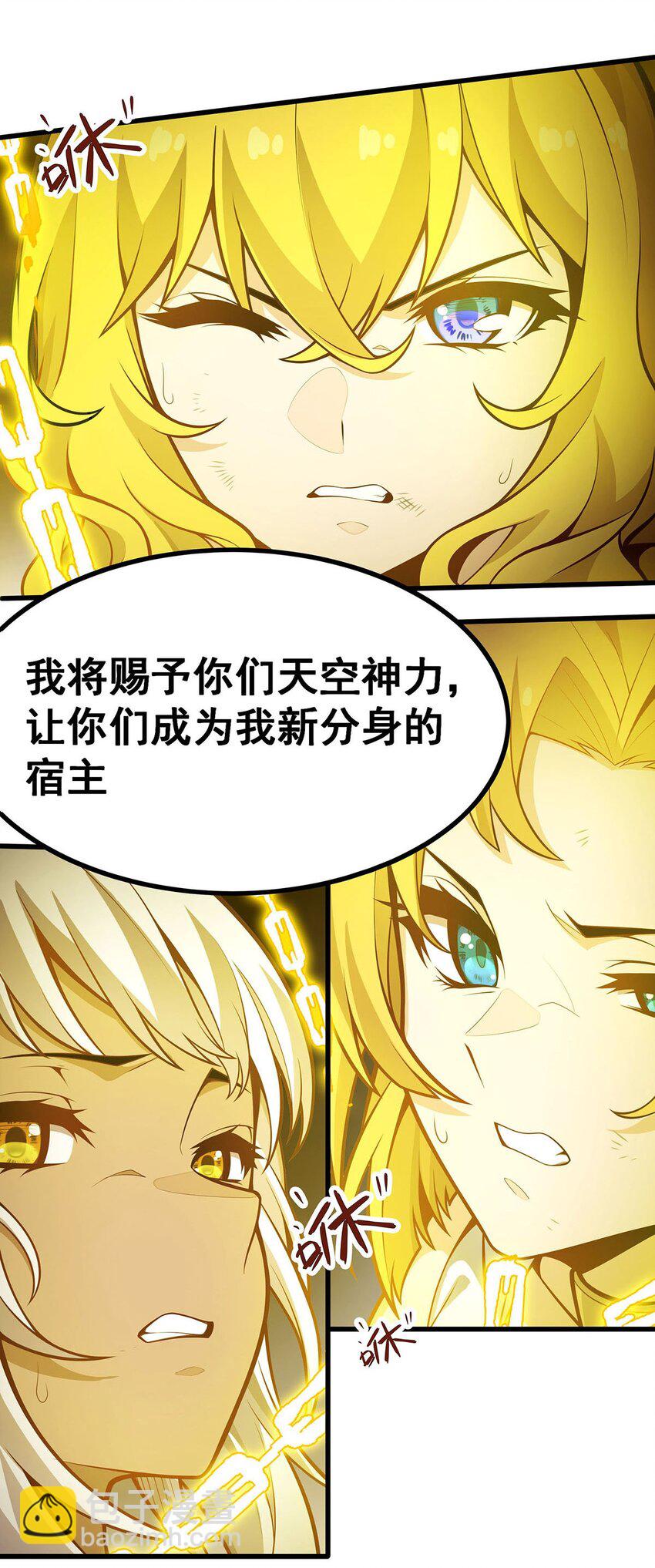 401 强弩之末5