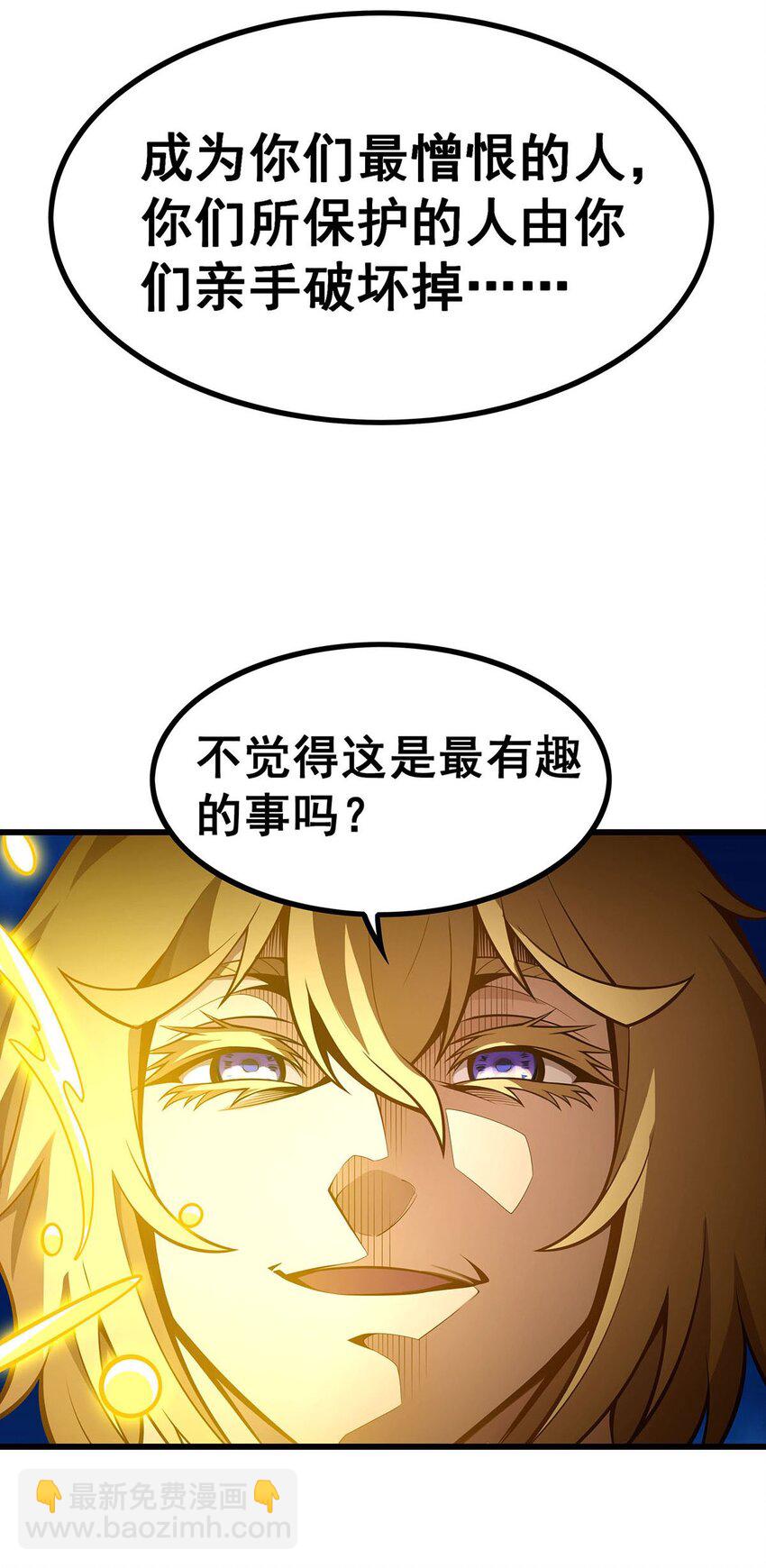 401 强弩之末6