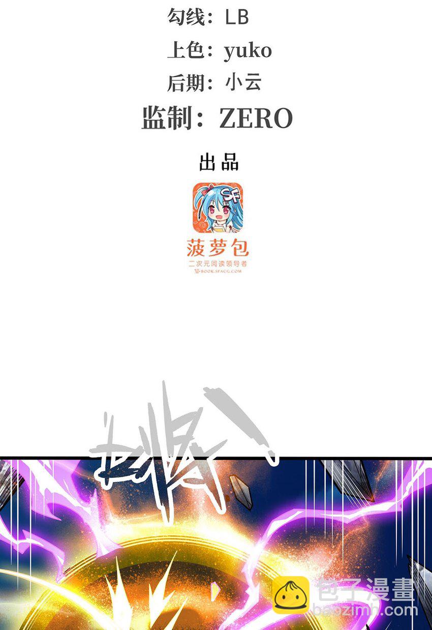 402 无限强2
