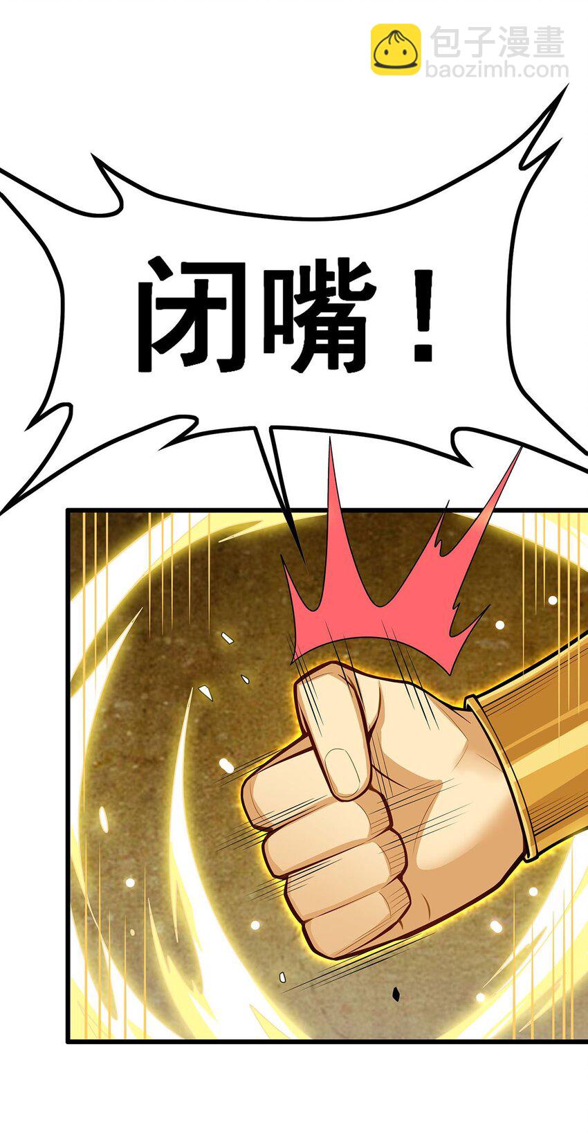 402 无限强24