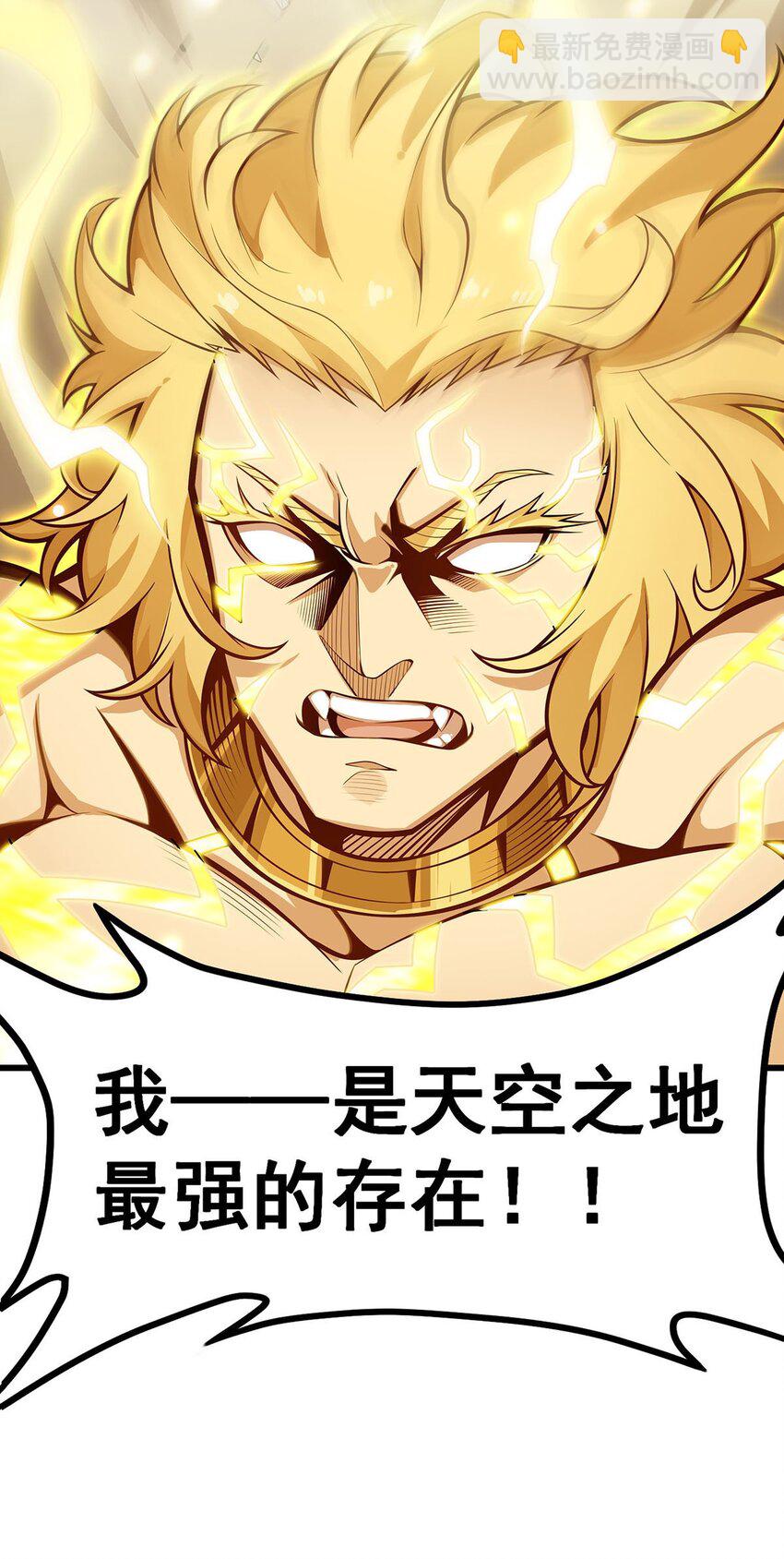 402 无限强26