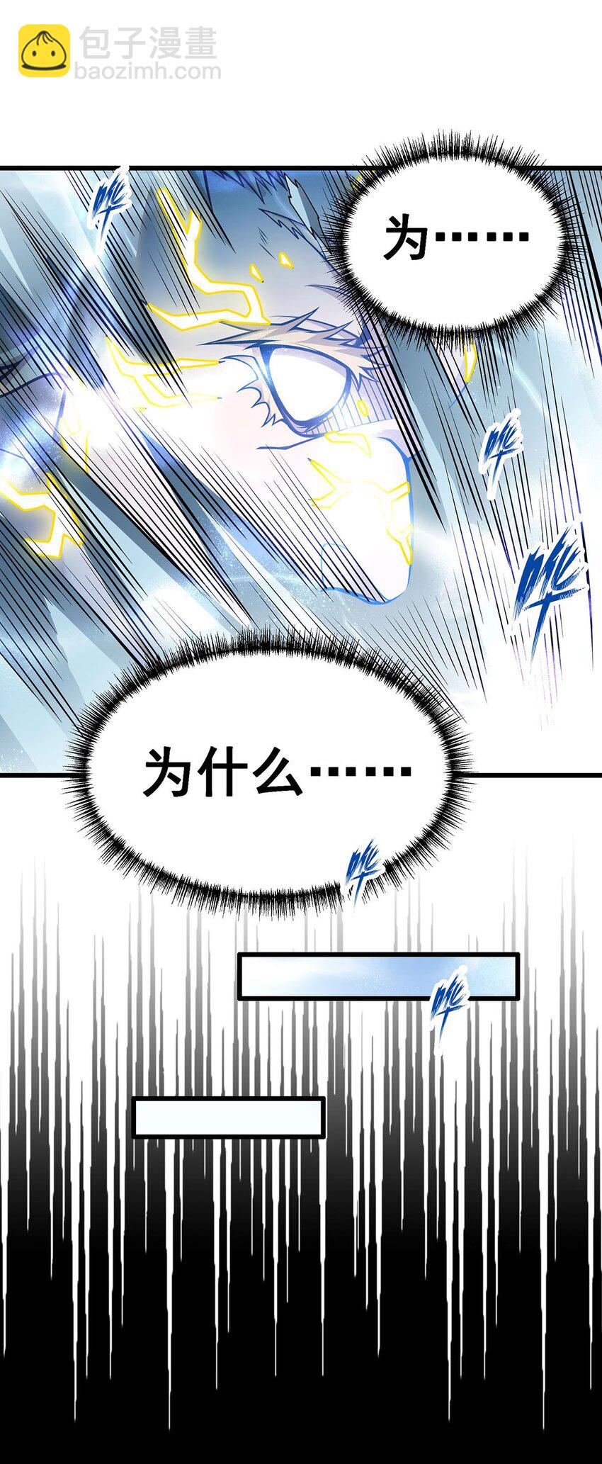 402 无限强33