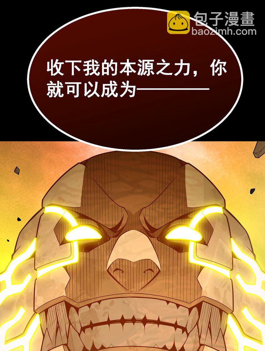 402 无限强36