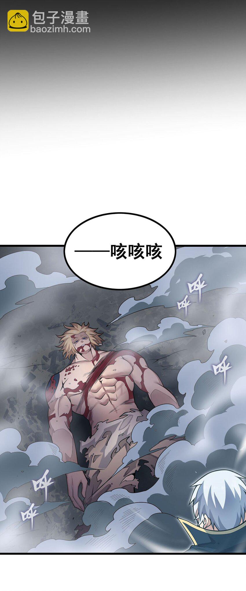 402 无限强38