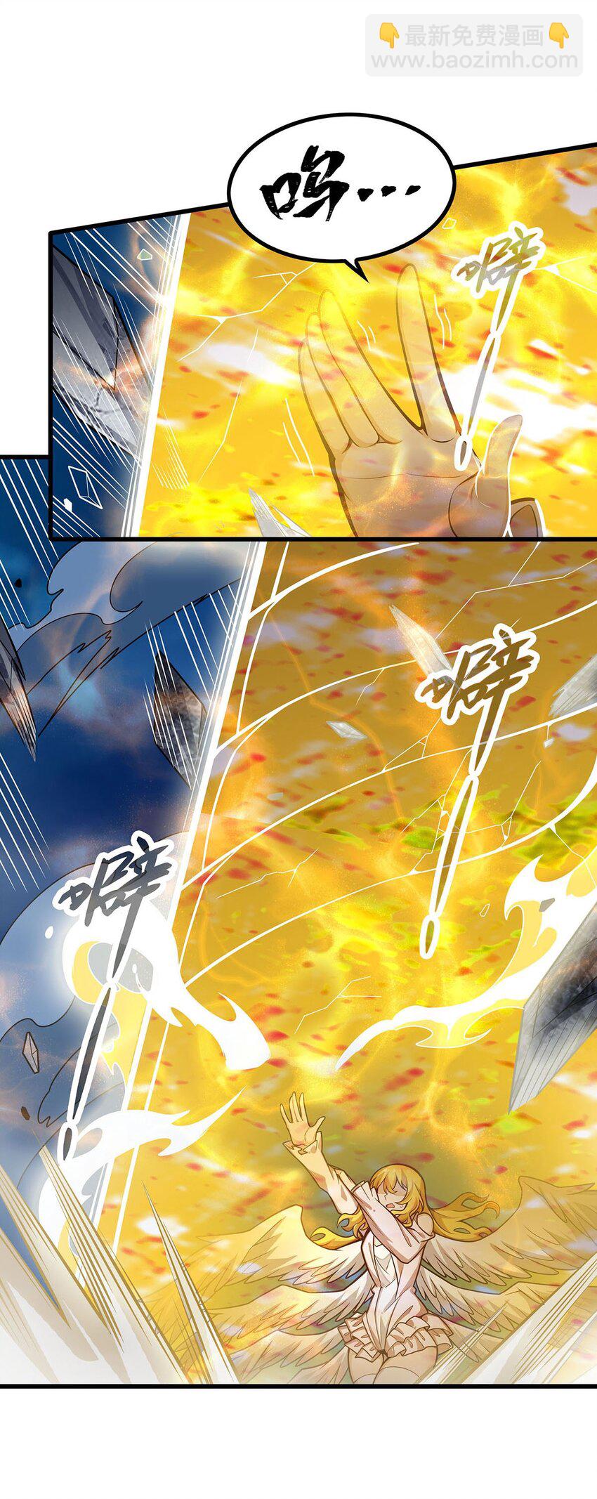 402 无限强4