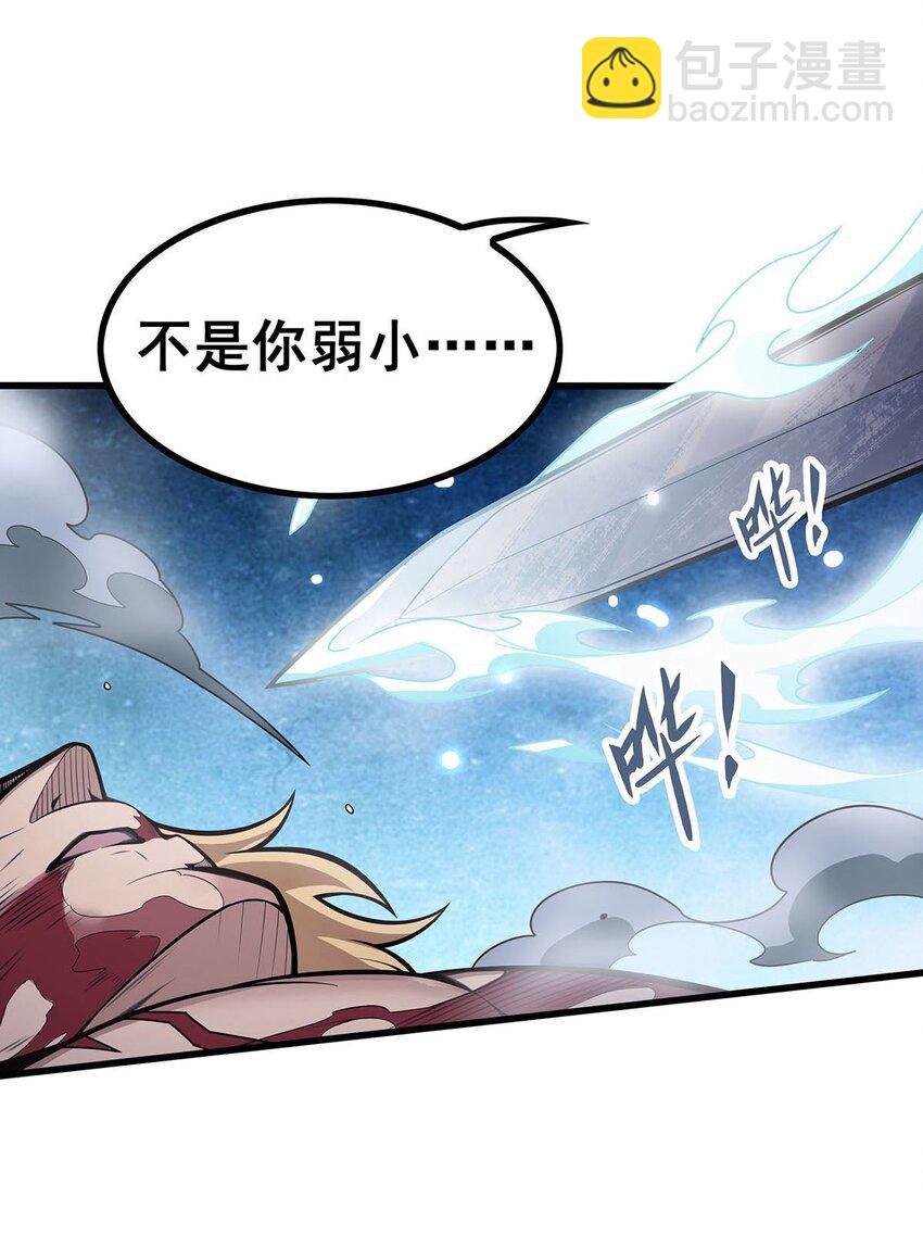 402 无限强40