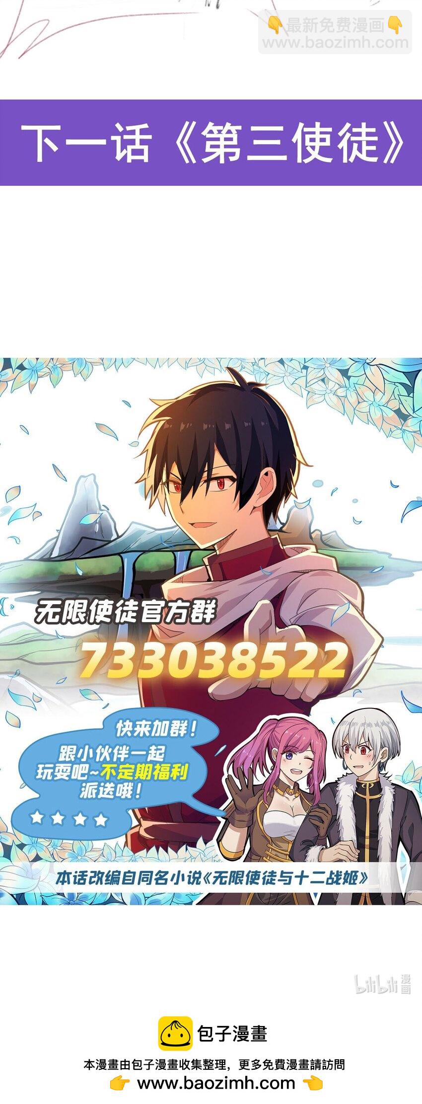 402 无限强45