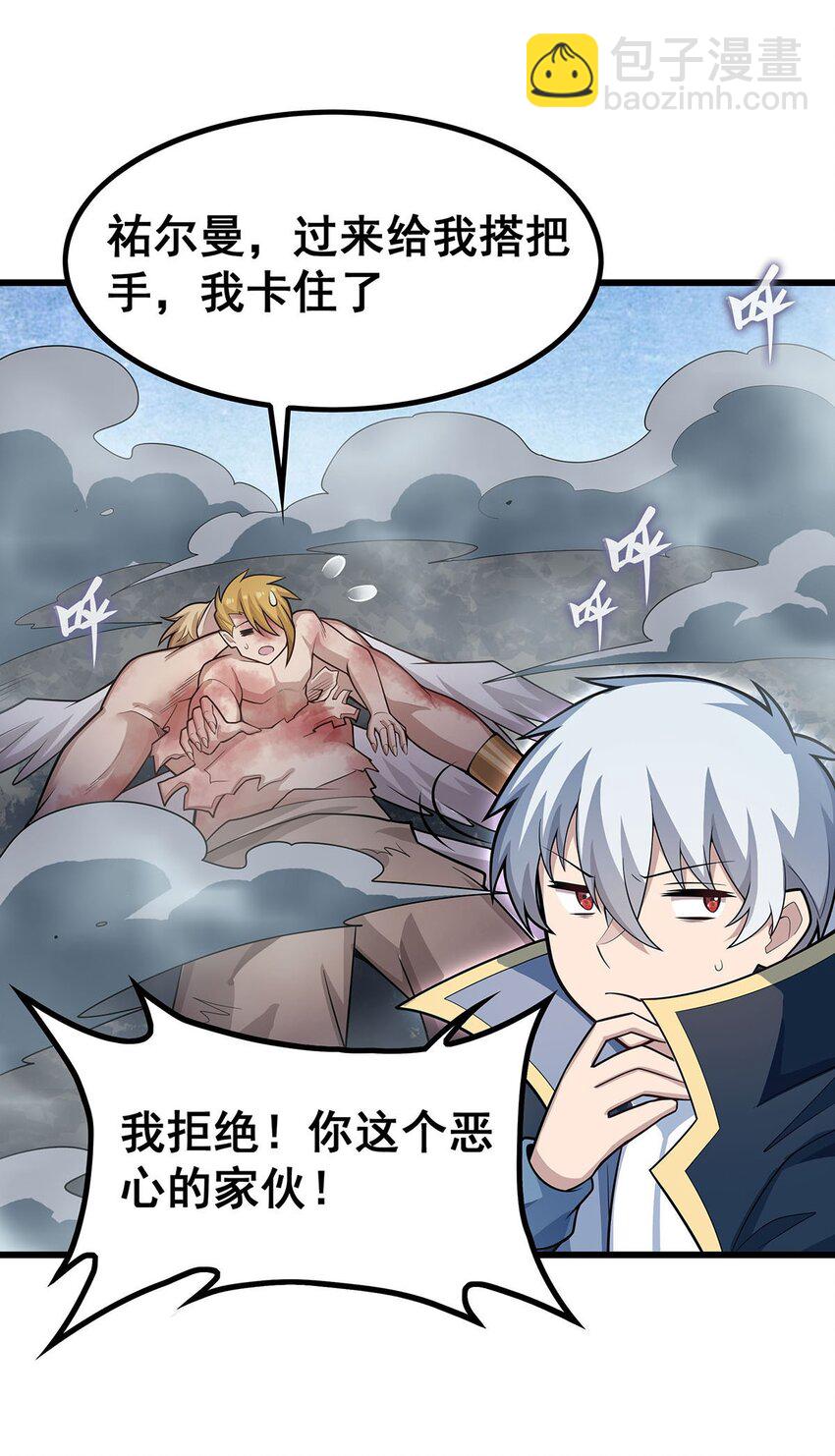 403 第三使者10