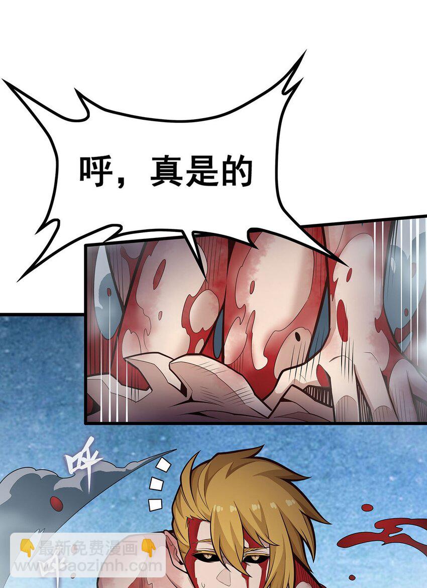 403 第三使者11