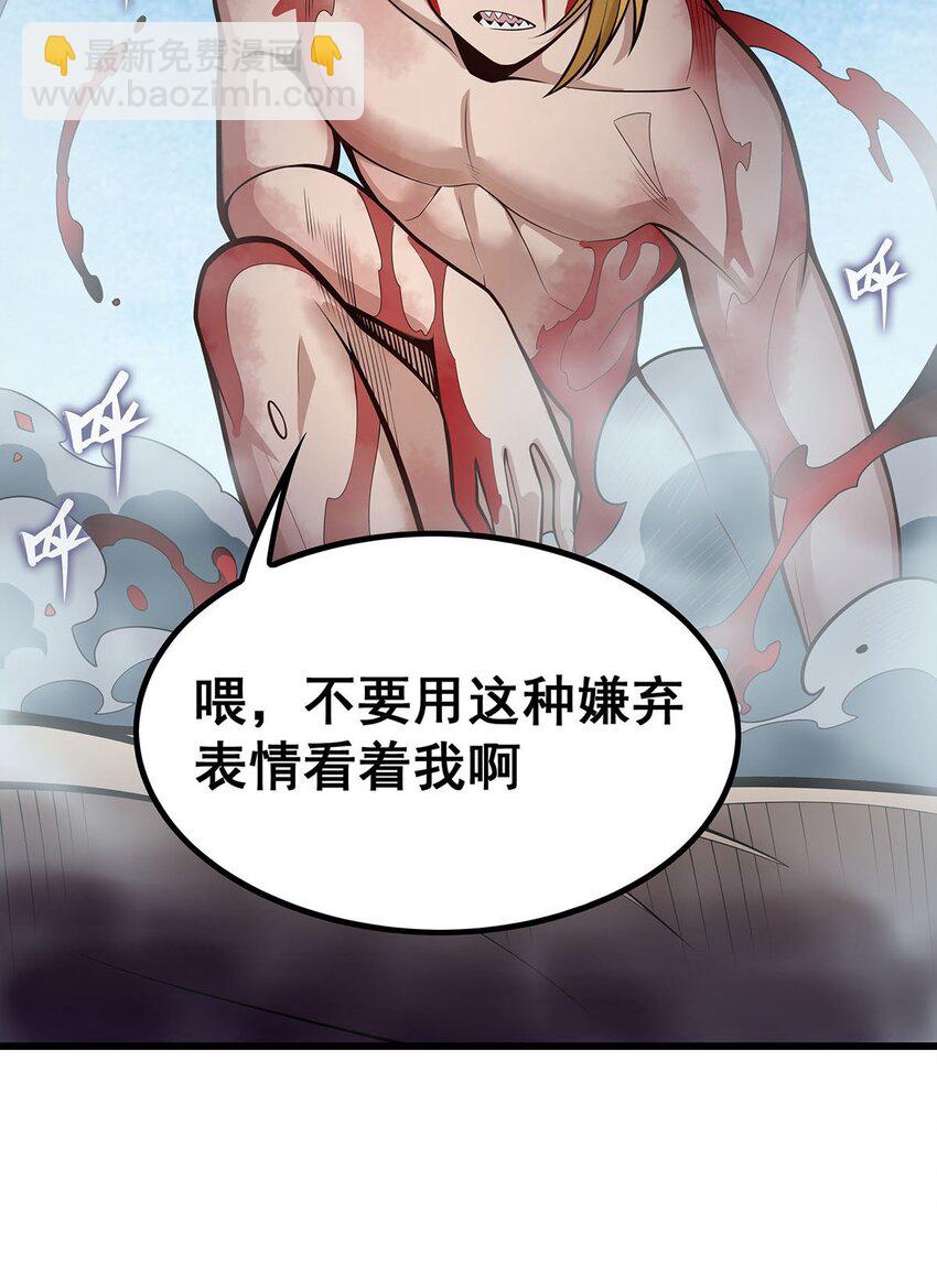 403 第三使者12