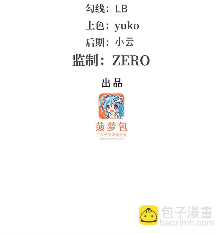 403 第三使者2
