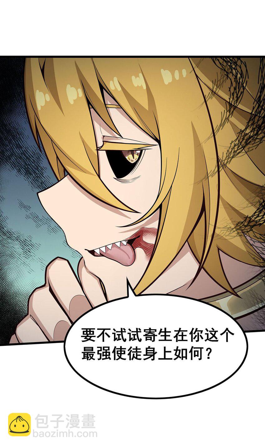 403 第三使者21