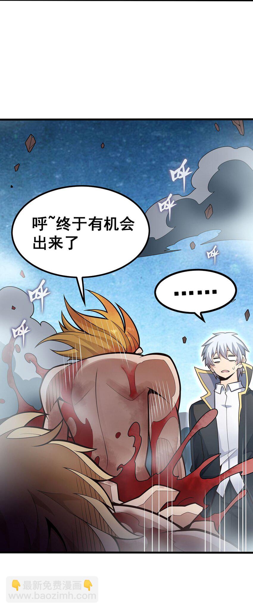 403 第三使者9