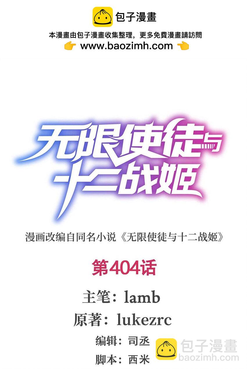 404 世界核心1