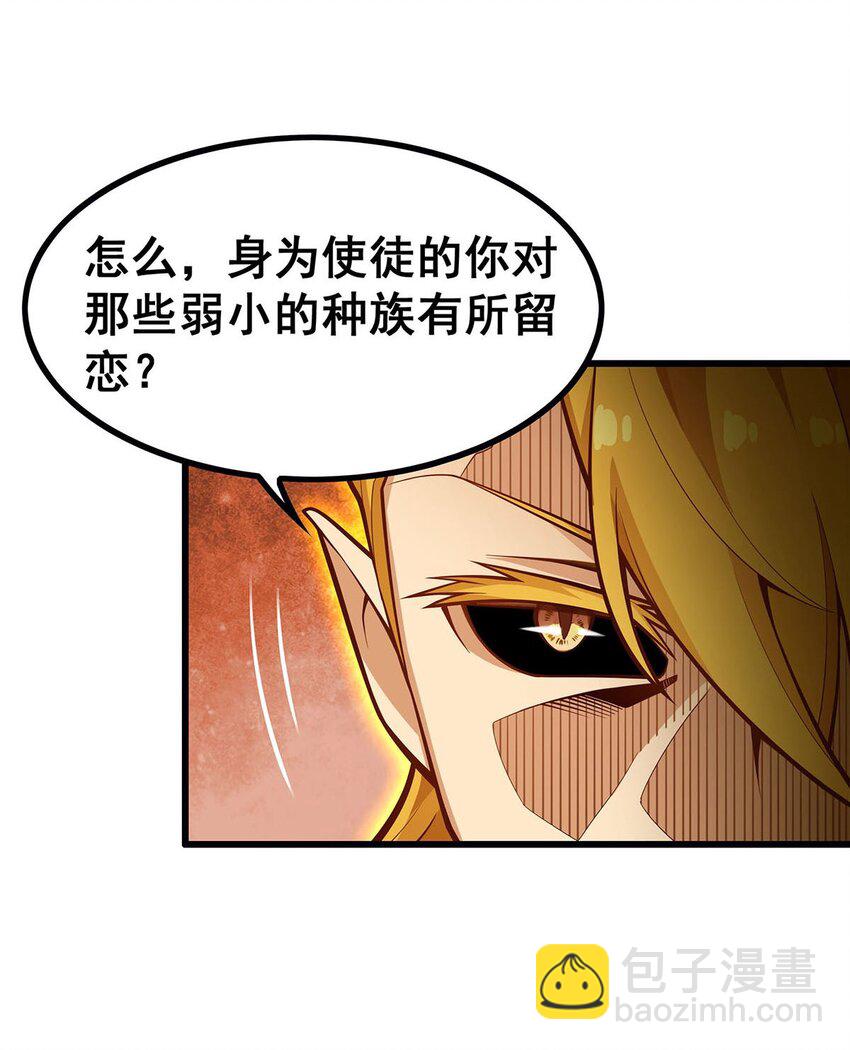 404 世界核心33