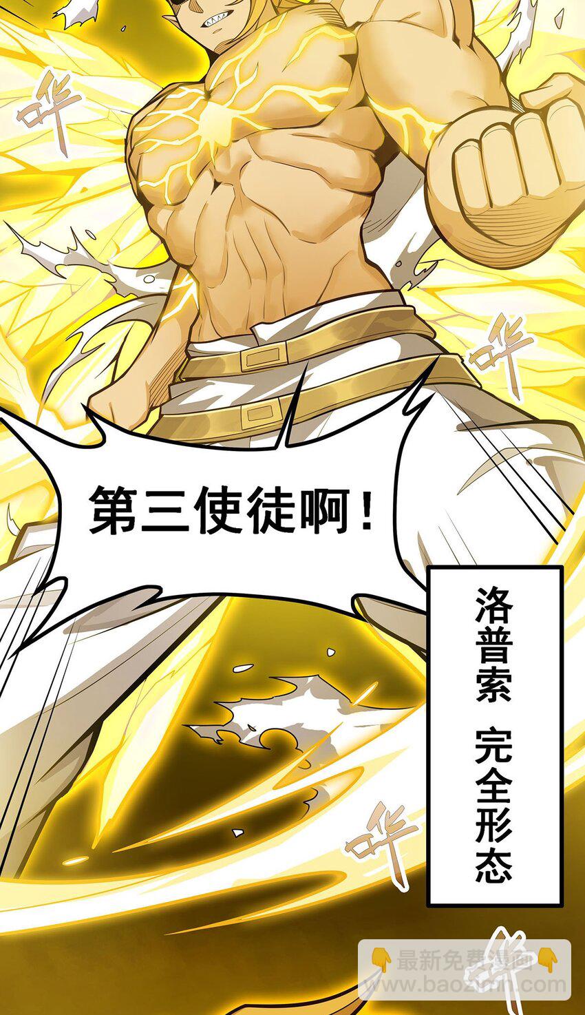 404 世界核心38