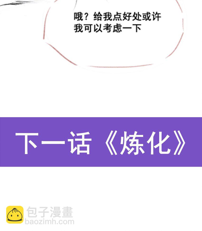 404 世界核心44