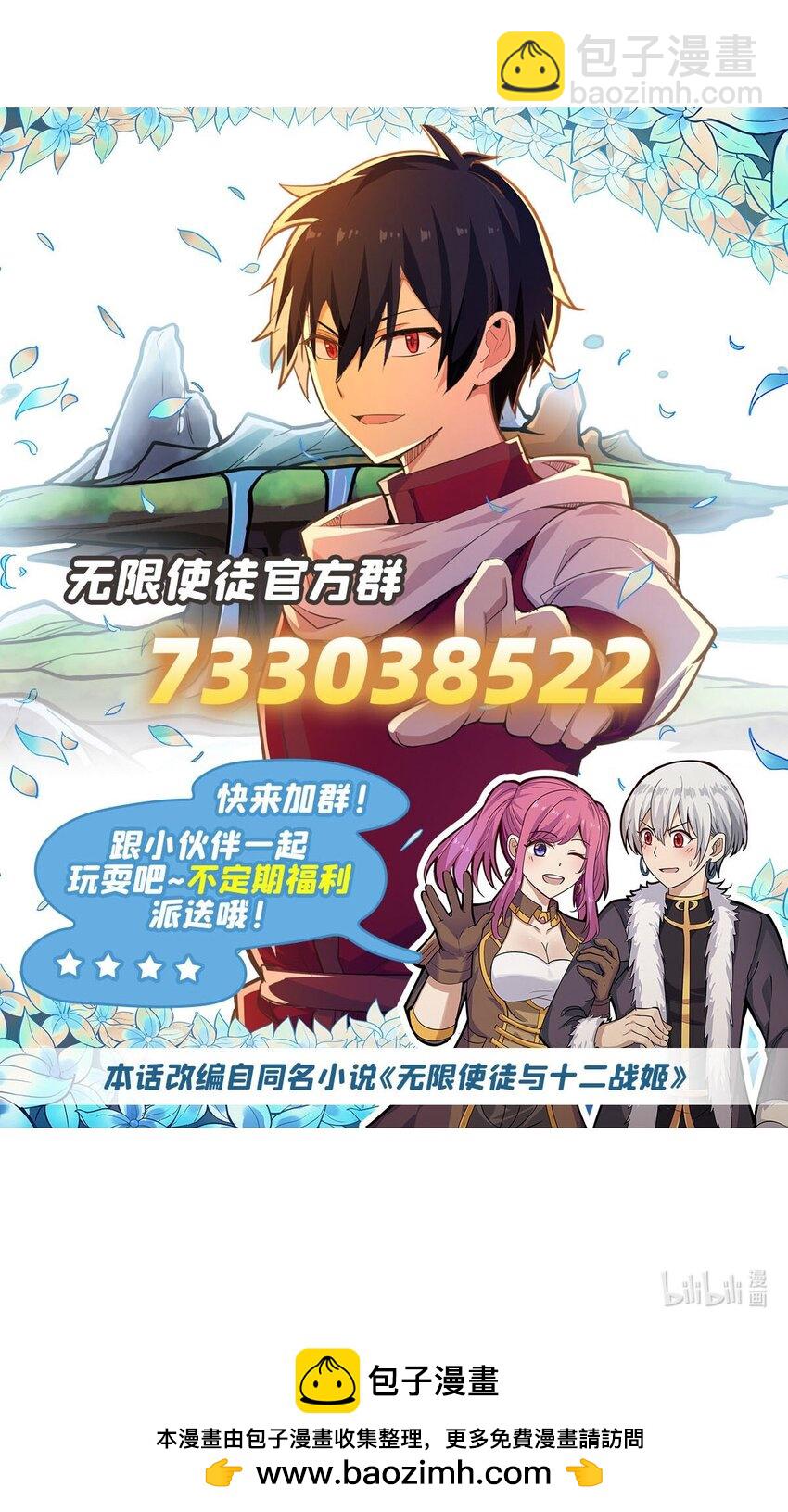 404 世界核心45